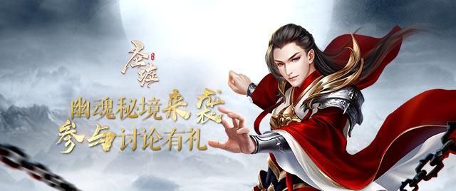 新夺宝英雄
