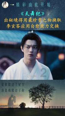 12星座时尚装