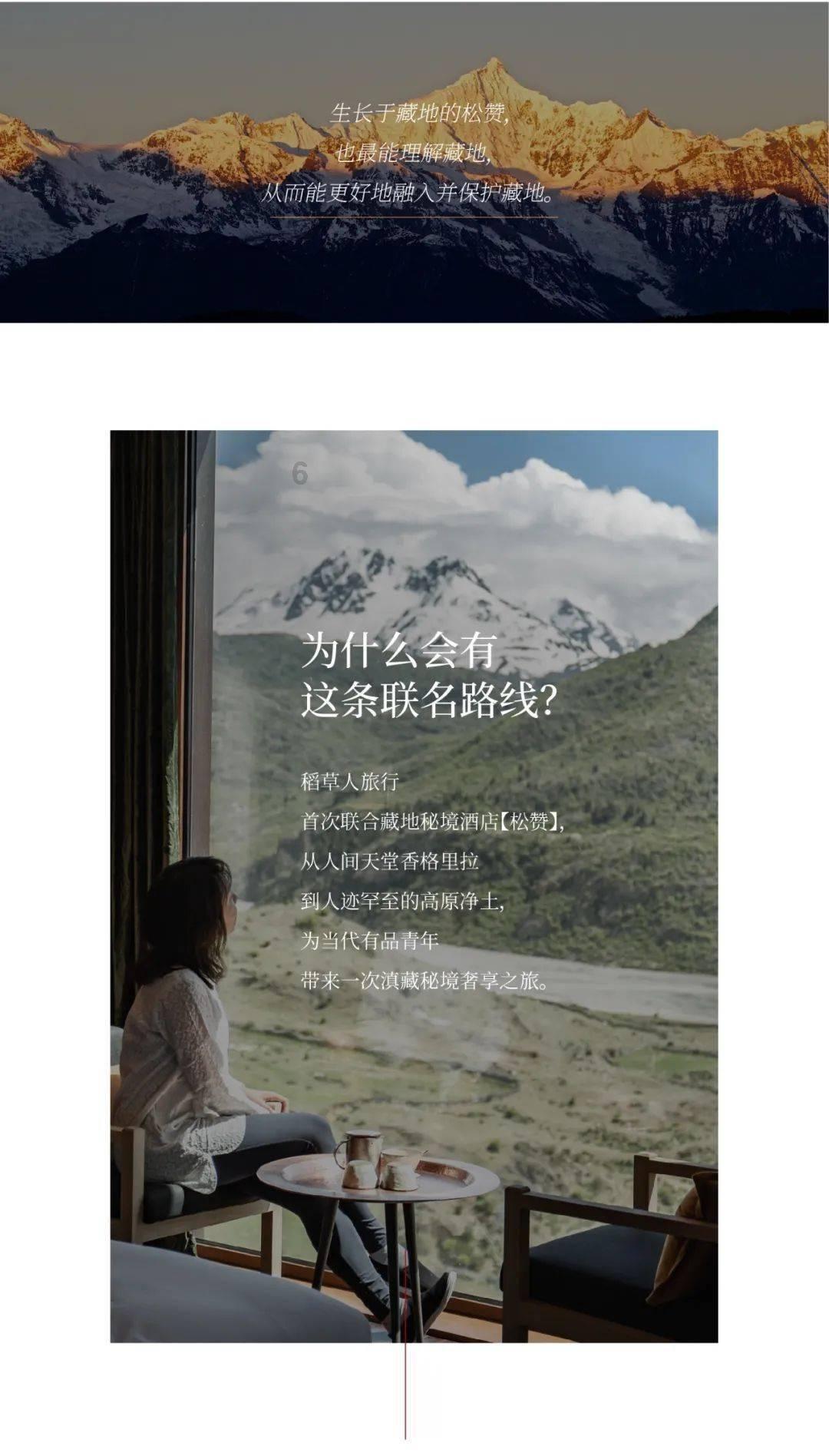 太空守卫战