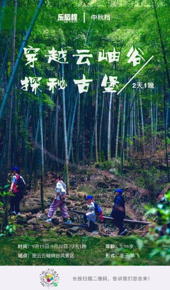 腐草化萤