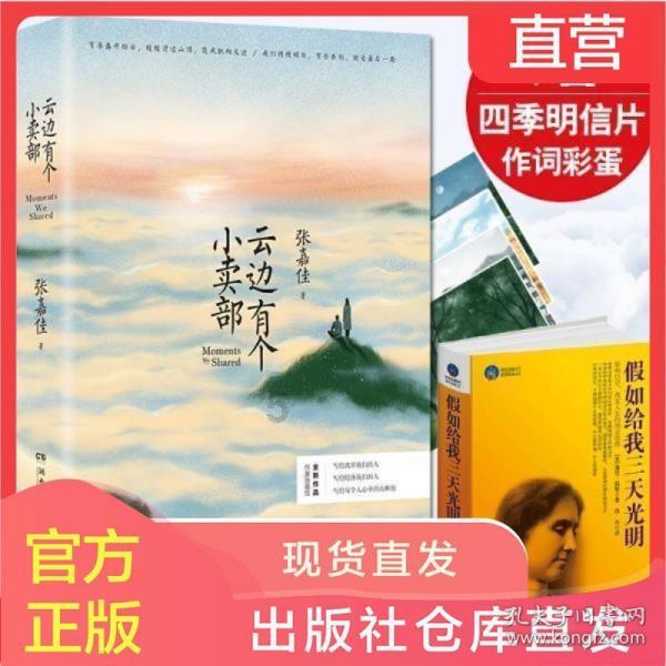 龙年生肖酒带飞二级市场!谁坐上了“年货经济”的顺风车?