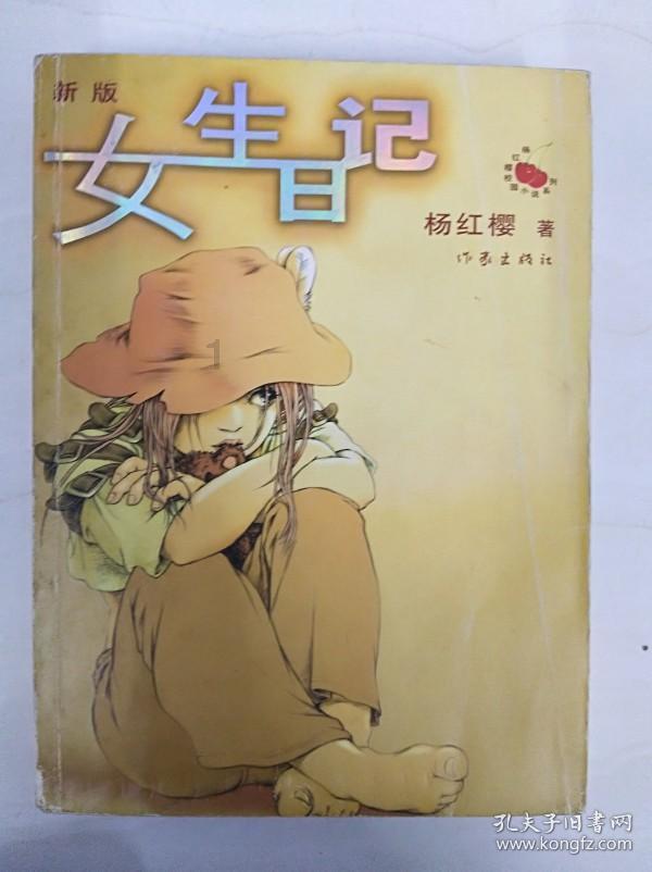 花七千买的麻辣烫配方,十几万开个店,钱没赚到,人快疯了?