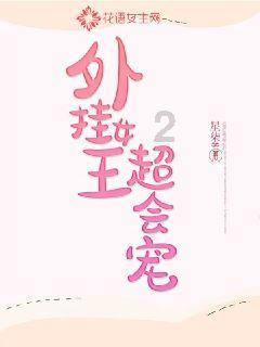 三国群英6