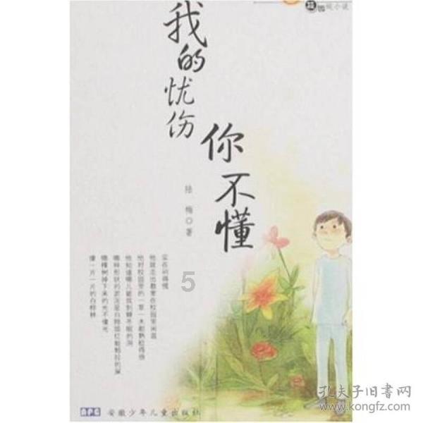 石油骚动