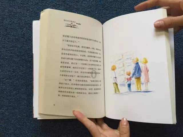 逃离世界杯的现场