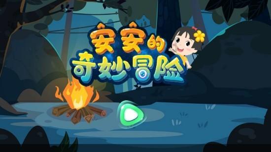引球进框