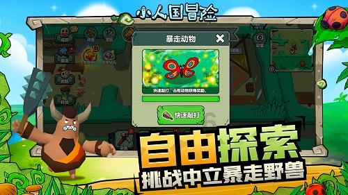 无尽神域