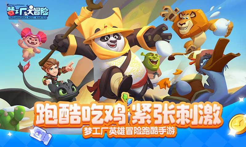 300英雄