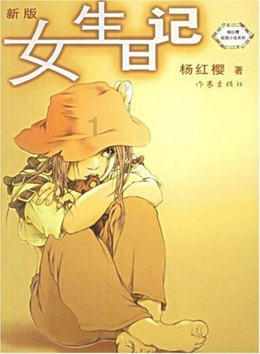 大豪宅逃脱9