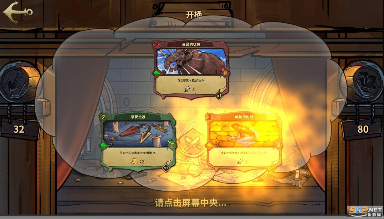 万词王