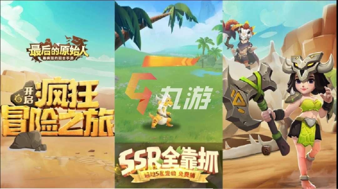 怎么炒好一盘美味的青菜？游戏画面