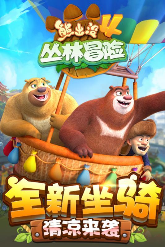刺客信条：大革命