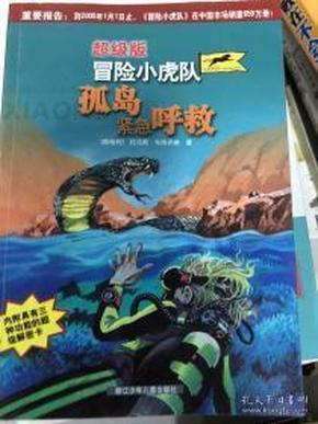 秋季浪漫约会