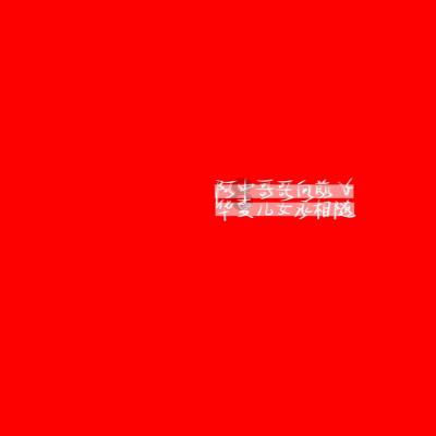 滚动的奶酪