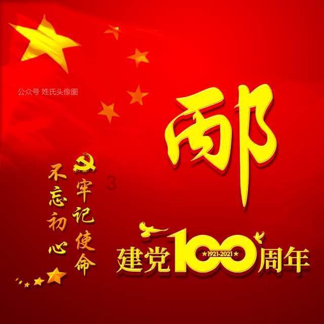 超萌荷花仙子