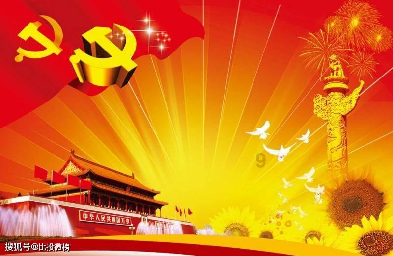 救援卡通老虎