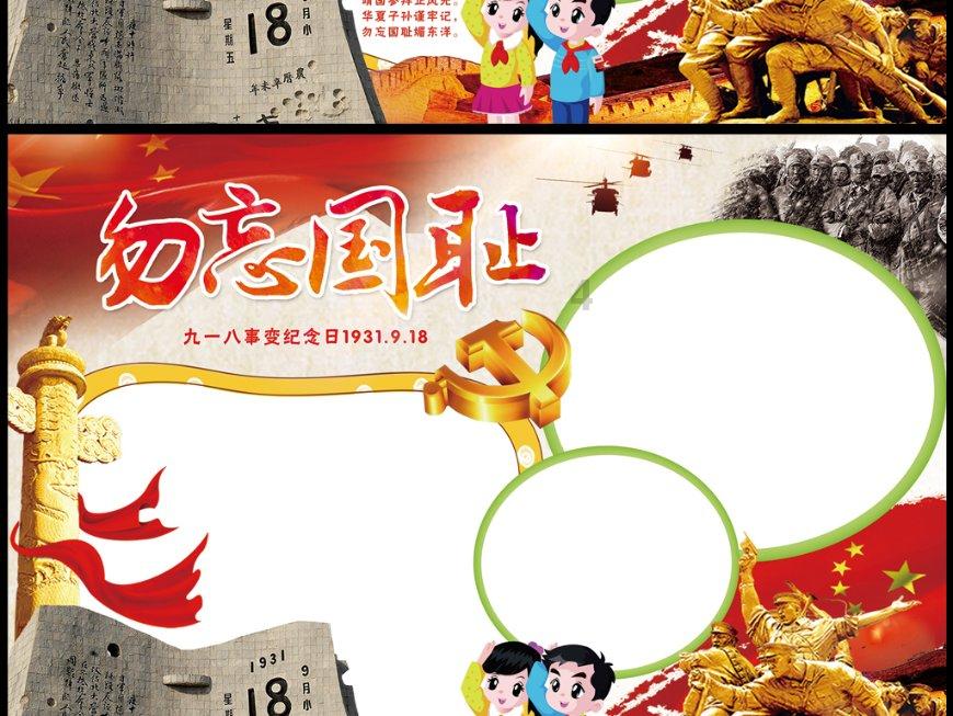 探索神秘小屋4