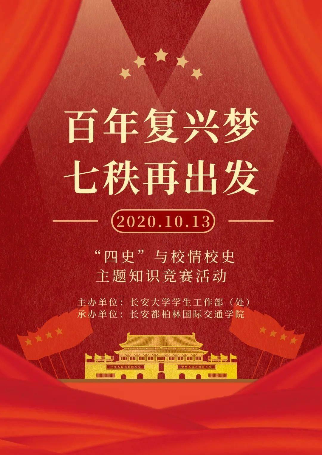点赞!高要区教师在省级竞赛中喜获佳绩!