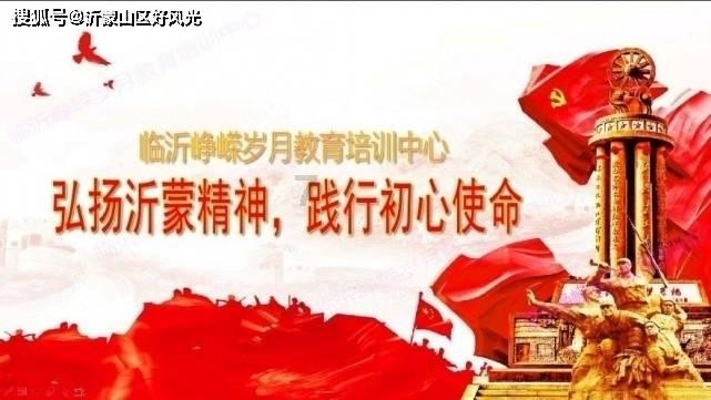 遗失之森