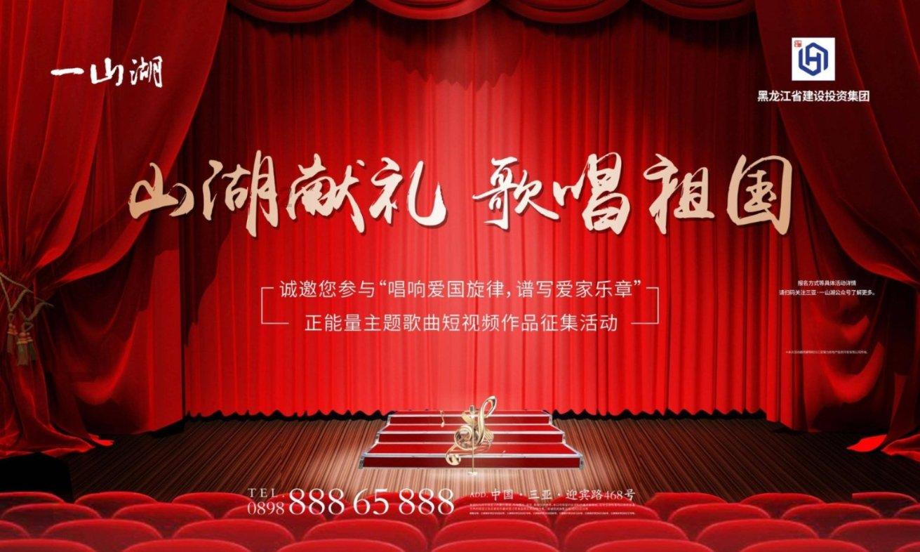 首届全国中学生排球区域联赛 江浙沪区域决赛在泰打响