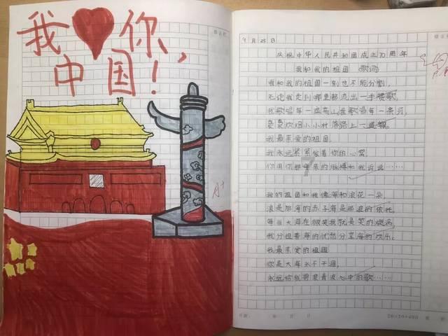 chile是哪个国家