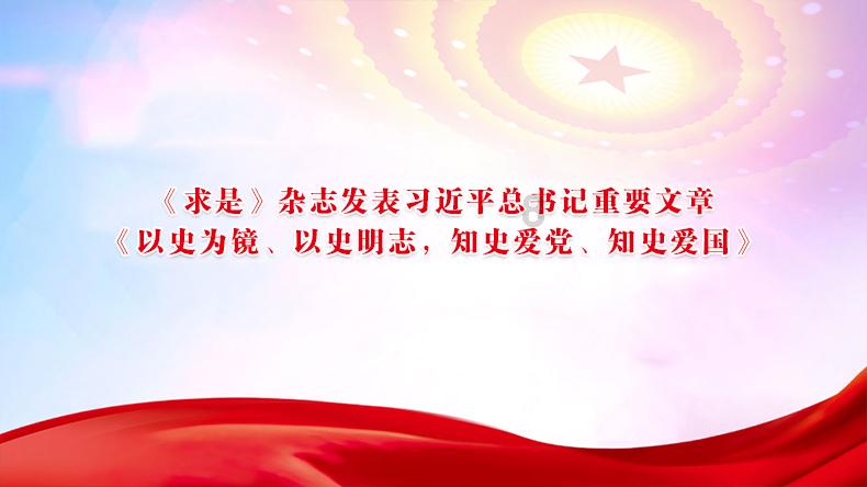 1/8千克的1/2是（）千克？游戏画面