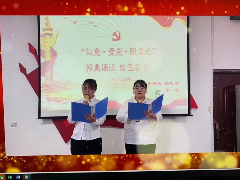 任城区召开党外人士迎春座谈会