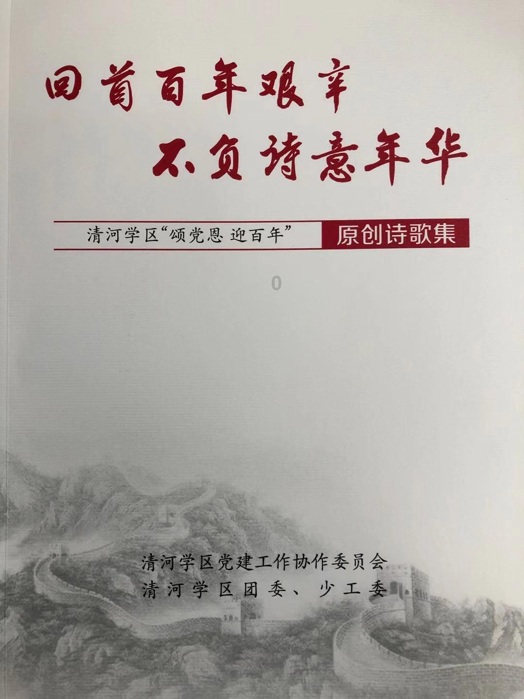 甜美奥莉的雪纺装