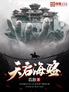 救援聪明男子