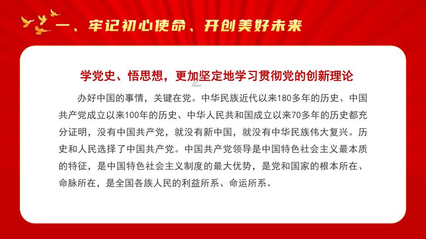 【鸡蛋月报】 饲料成本下降,蛋价预计偏弱