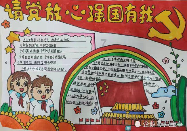 发放廉政“年历”