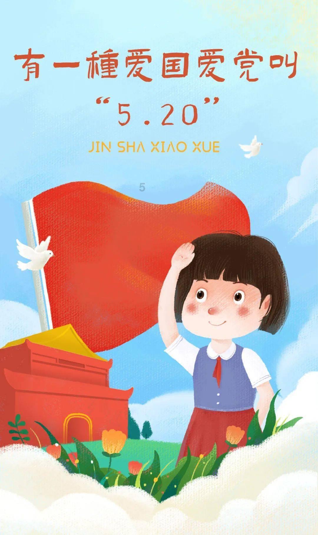 甜美公主的绚丽装扮