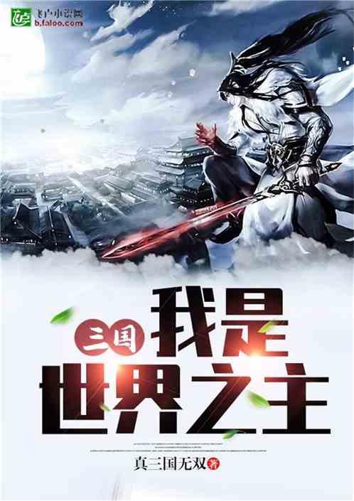 队报：里昂希望冬窗再签一名中场+边锋，有意霍伊别尔和丹朱马